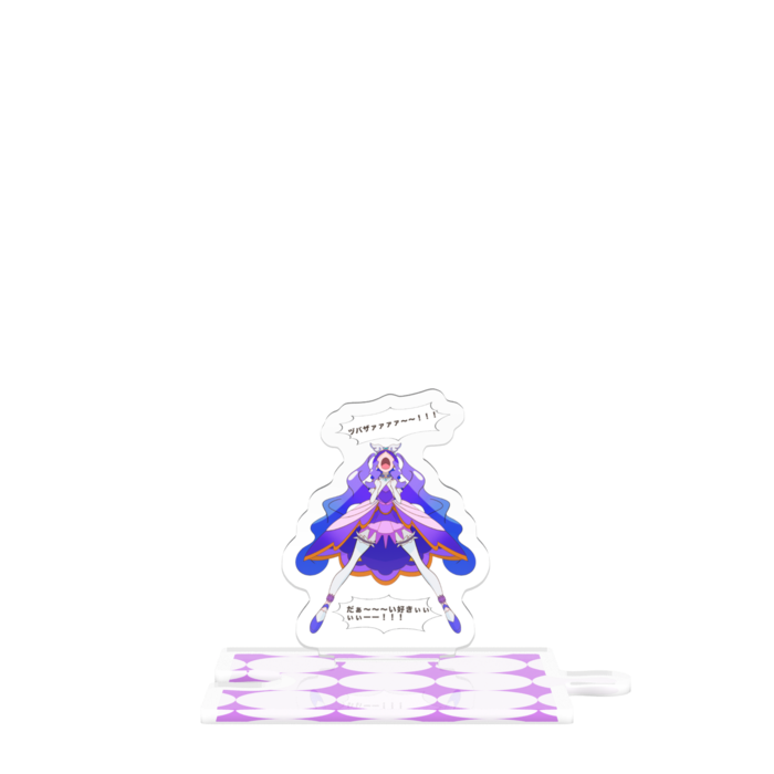 つながるアクスタ - 80mm