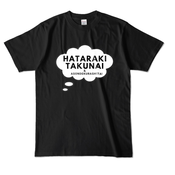 カラーTシャツ - L - ブラック (濃色)