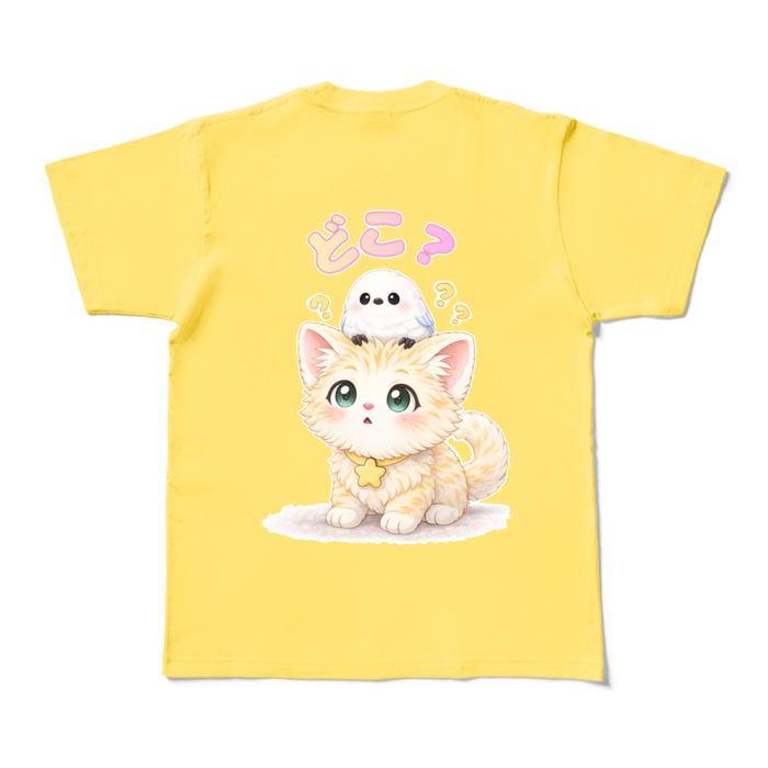 カラーTシャツ - M - イエロー (濃色)