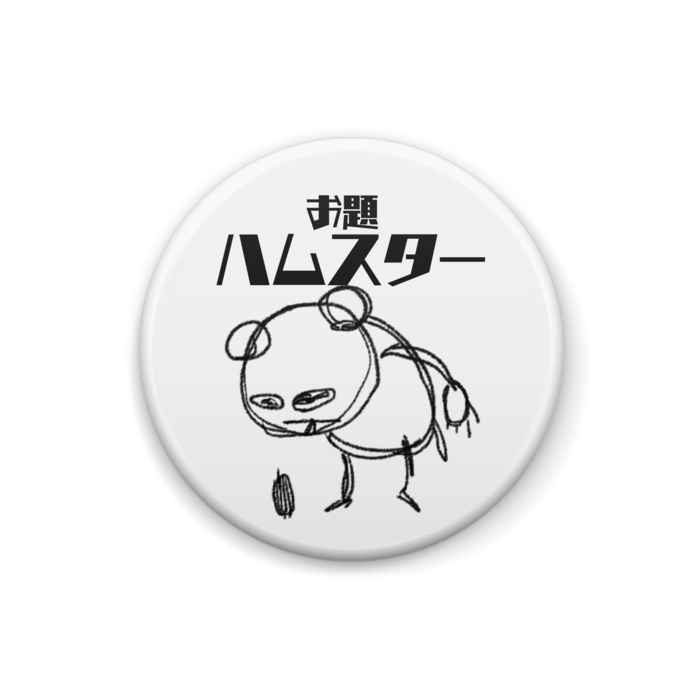 缶バッジ - 25mm