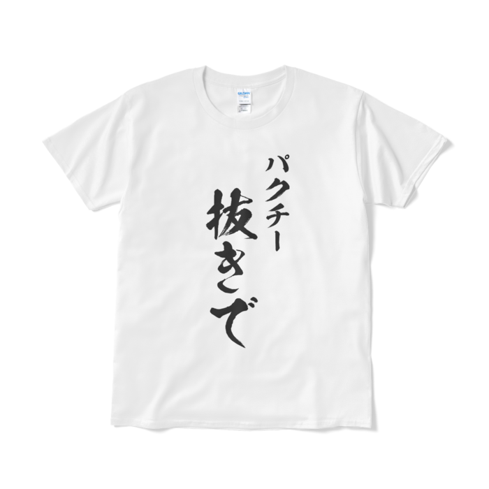 L - ホワイト
