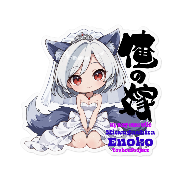 ステッカー - 100 x 100 (mm)