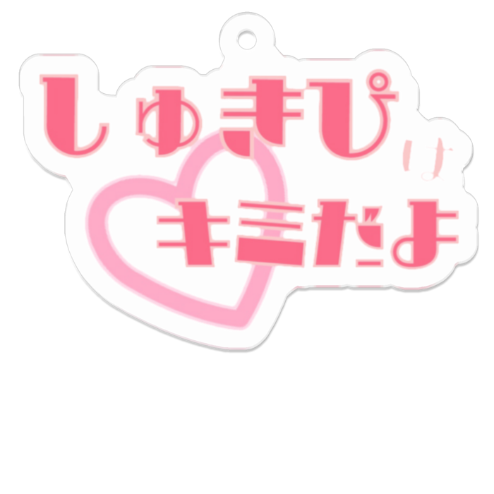 アクリルキーホルダー - 50 x 50 (mm)