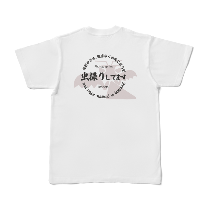 Tシャツ - S - 白 - 背面のみ