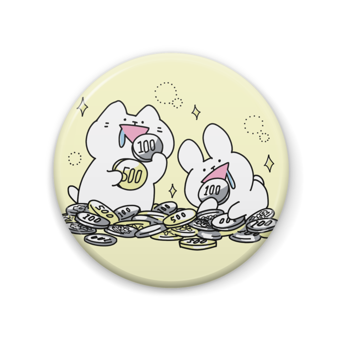 ちょっとおおきいちゅうくらい - 57mm