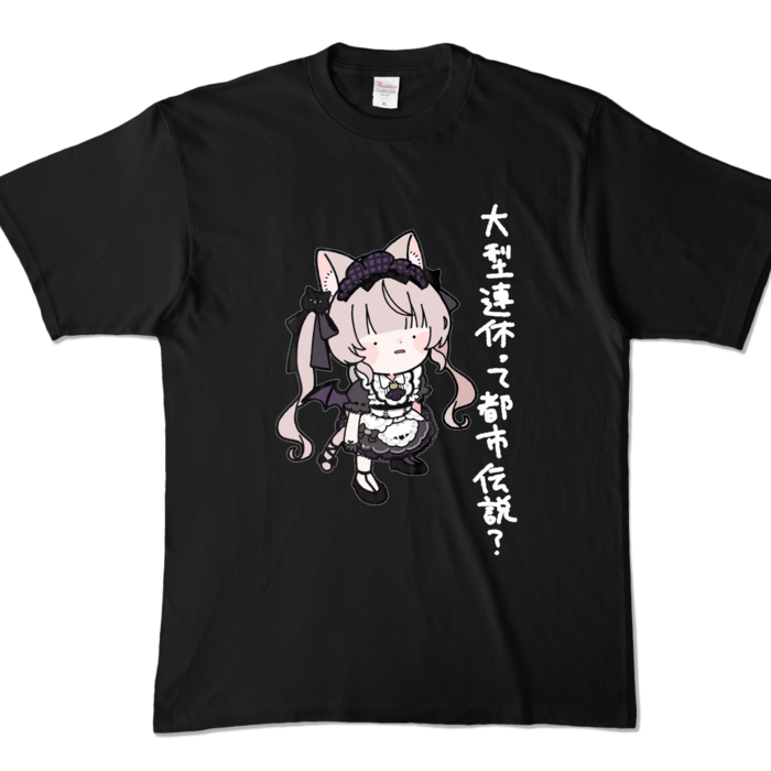 カラーTシャツ - XL - ブラック (濃色)