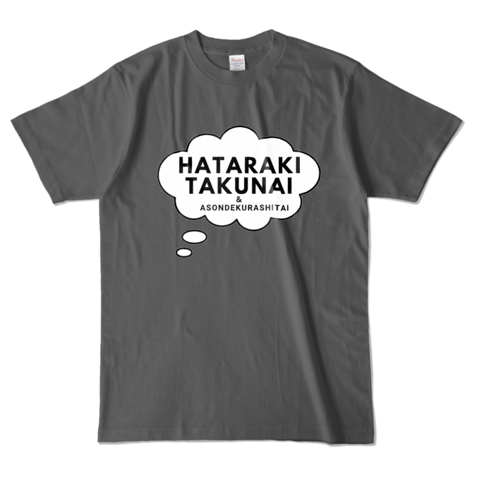カラーTシャツ - L - チャコール (濃色)