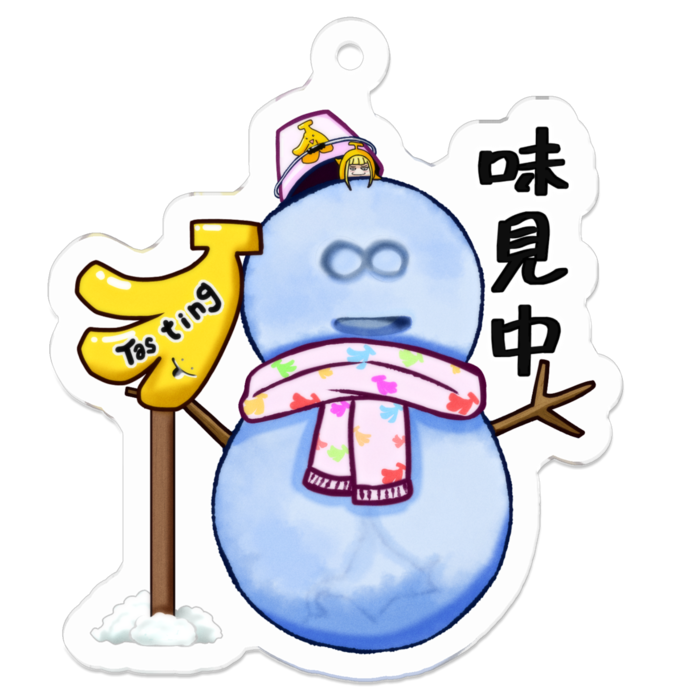 アクリルキーホルダー - 50 x 50 (mm)