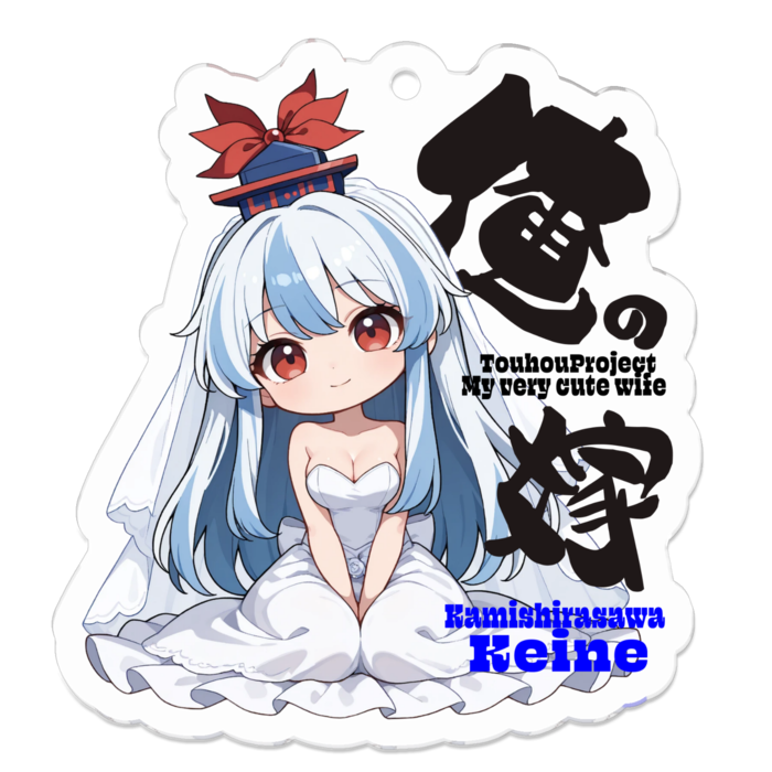 アクリルキーホルダー - 50 x 50 (mm)