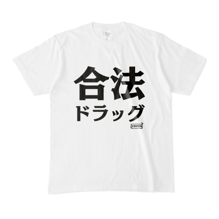 Tシャツ - M - 白