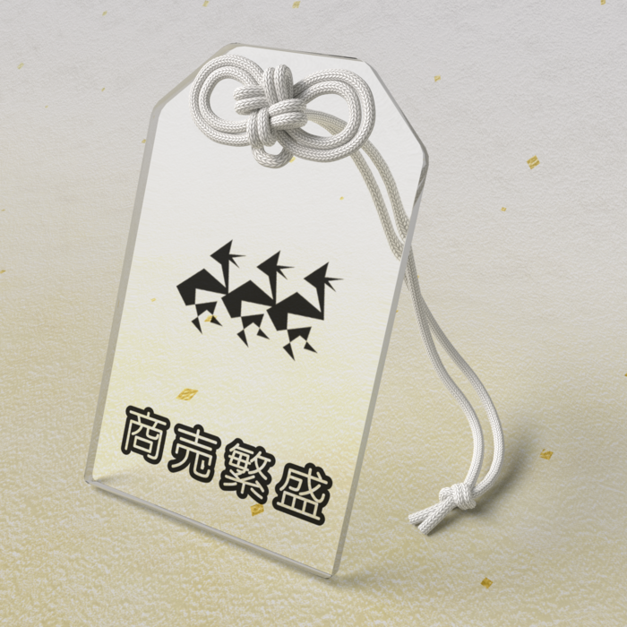 アクリルお守り - 50 × 80mm