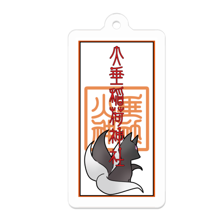 黒狐・白