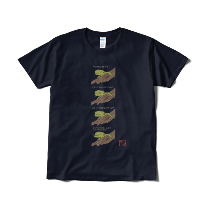 Tシャツ（短納期） - L - ネイビー