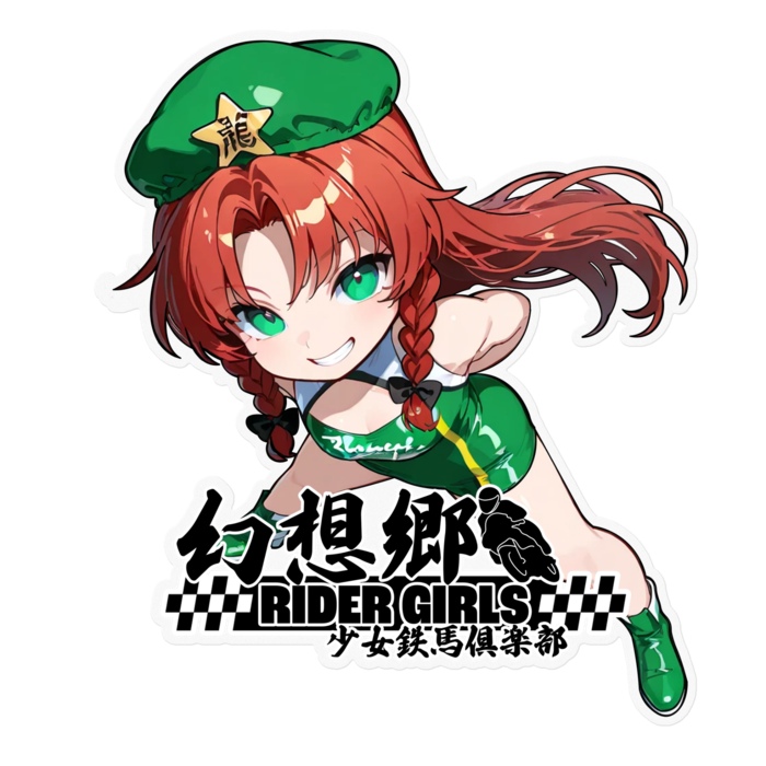 ステッカー - 160 x 160 (mm)(1)