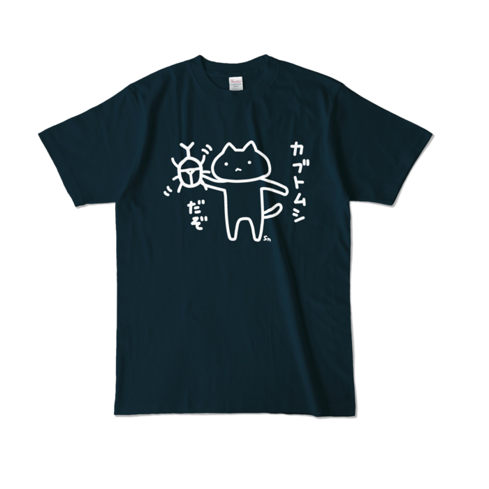 カラーTシャツ - L - ネイビー (濃色)