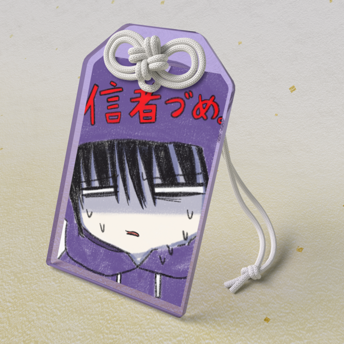 アクリルお守り - 50 × 80mm