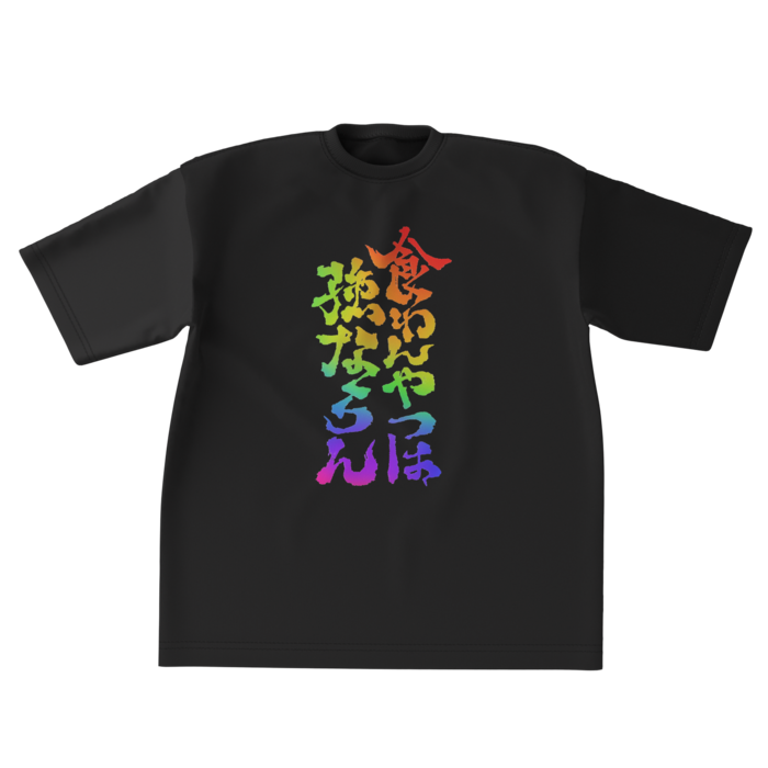 ビッグシルエットTシャツ - XL - 両面