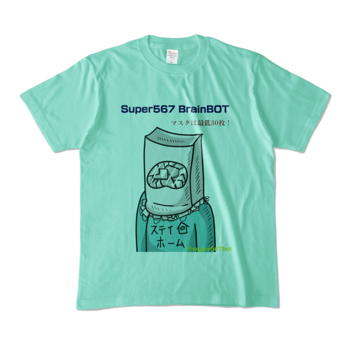 カラーTシャツ - M - アイスグリーン (淡色)