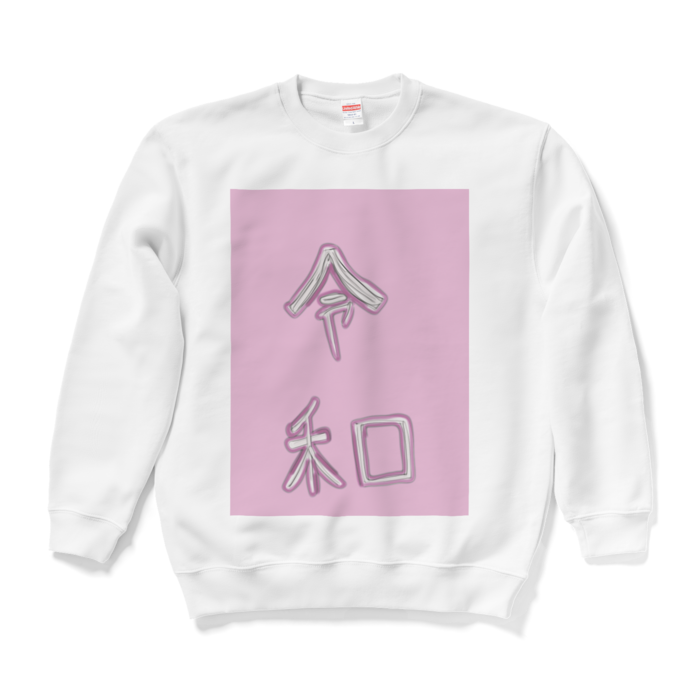 スウェット - L - ホワイト