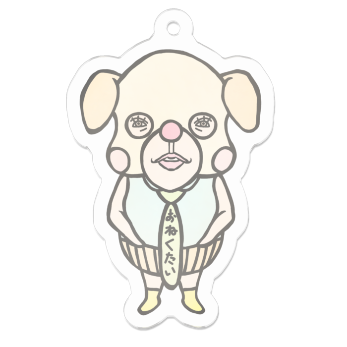 アクリルキーホルダー - 50 x 50 (mm)