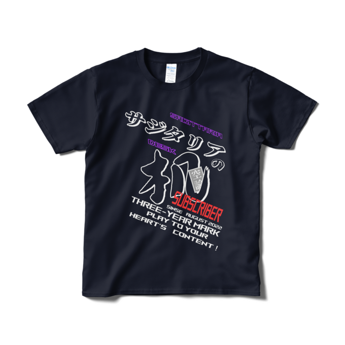 Tシャツ（短納期） - S - ネイビー