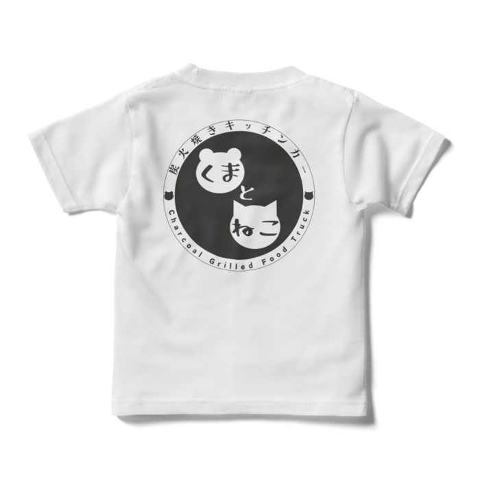 キッズTシャツ - 110cm - 背面