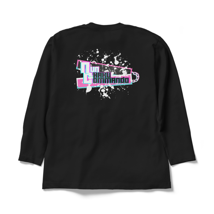 ロングスリーブTシャツ - XL - ブラック背面プリント