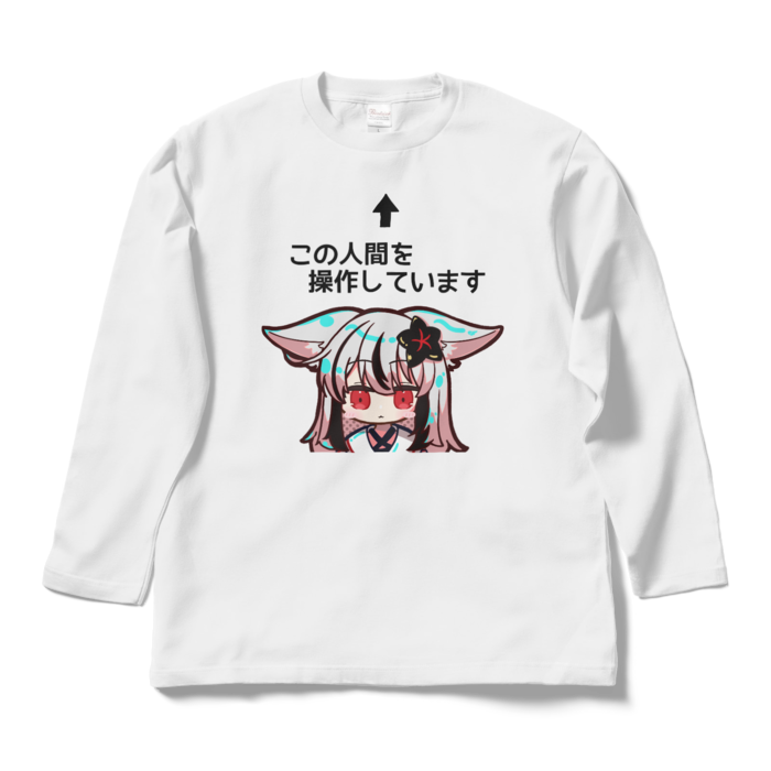 ロングスリーブTシャツ - L - NoHMD