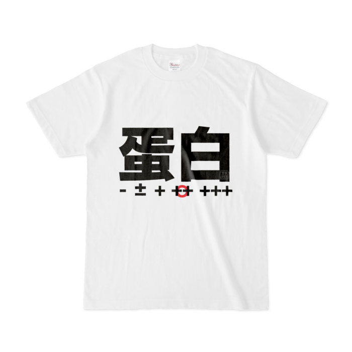 Tシャツ - S - 白