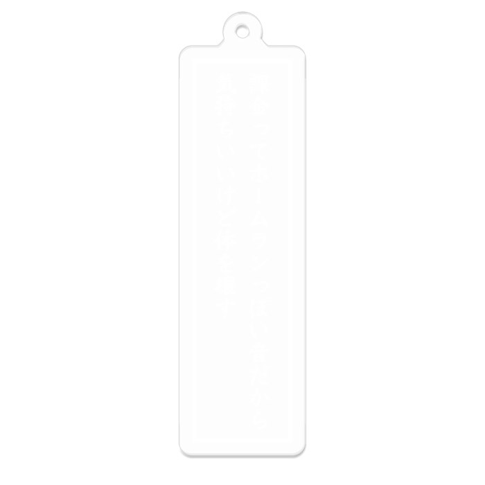 アクリルキーホルダー - 70 x 70 (mm)