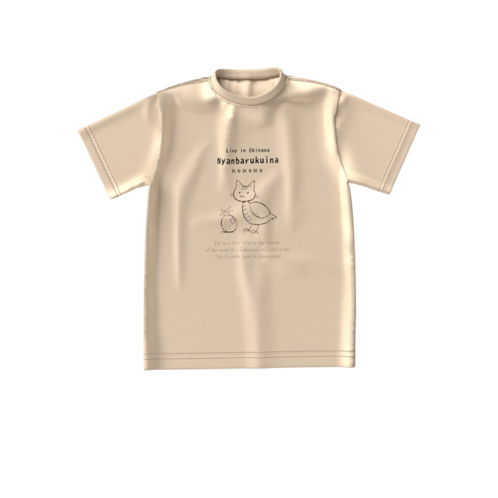 ビッグシルエットTシャツ - S - 正面(1)