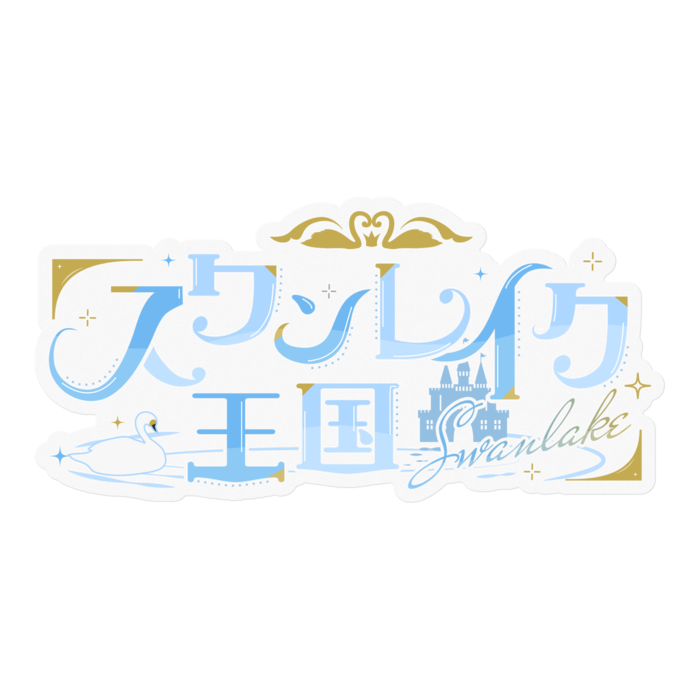 【ロゴ白鳥版(クリア)】ステッカー - 100 x 100 (mm)