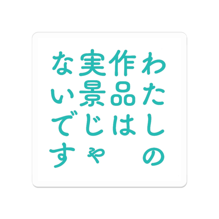 アクリルバッジ - 50 x 50 (mm)