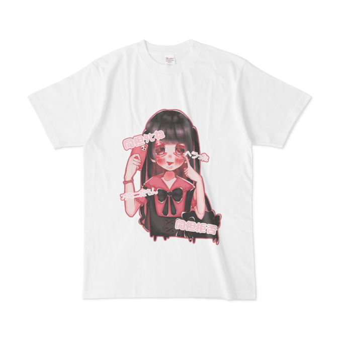 Tシャツ - L - 白