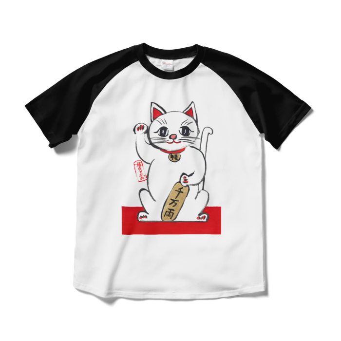 ラグランTシャツ - M - ホワイト×ブラック