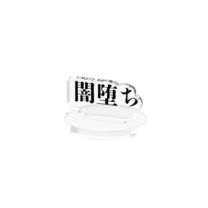 アクリルフィギュア - 50x50mm