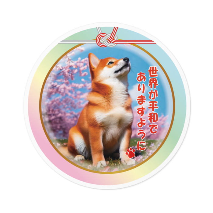 ステッカー - 100 x 100 (mm)