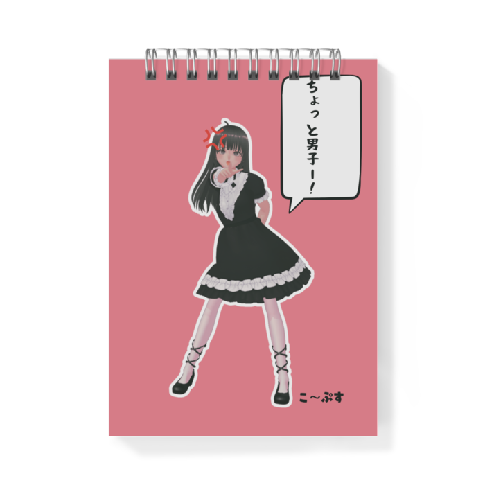 こ〜ぷす メモ帳 - A6 - 片面