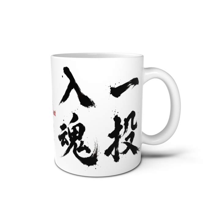 マグカップ - 直径 8 cm / 高さ 9.5 cm