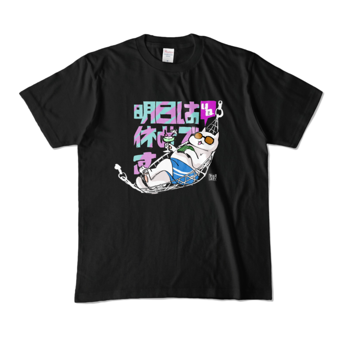 カラーTシャツ - M - ブラック (濃色)