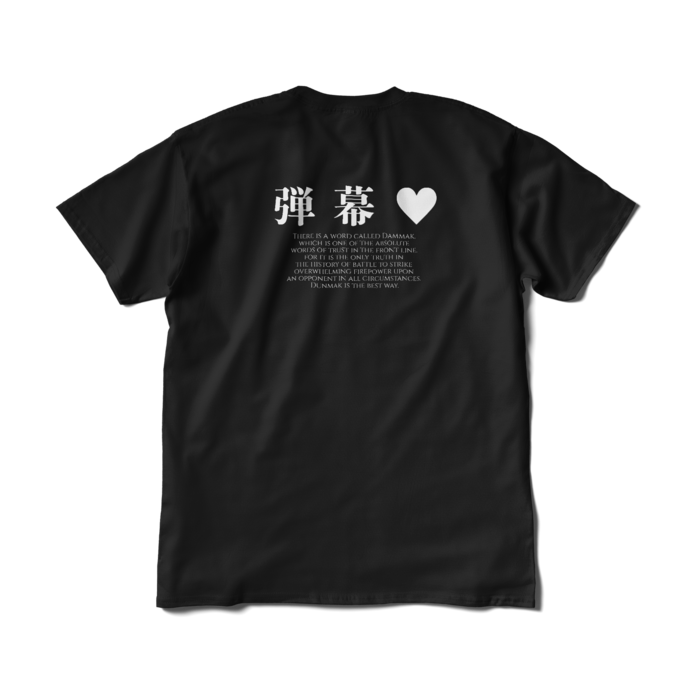 Tシャツ（短納期） - XL - ブラック