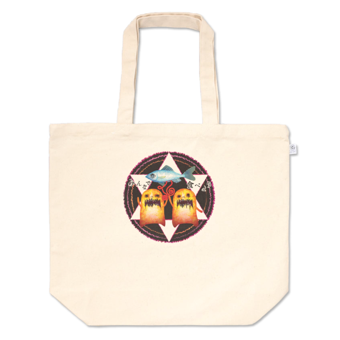 トートバッグ - L - プリント面積中