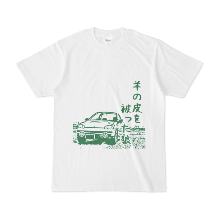 Tシャツ - S - 緑