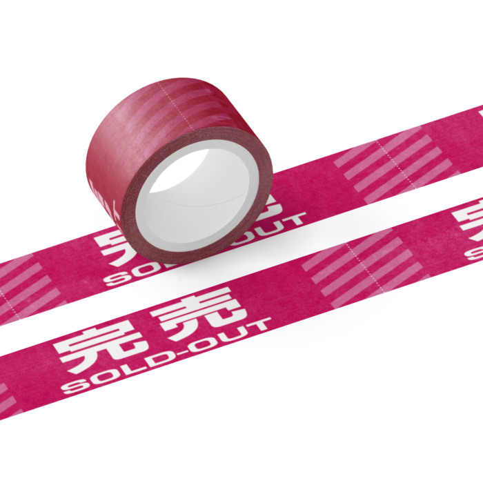 マスキングテープ - テープ幅 20mm