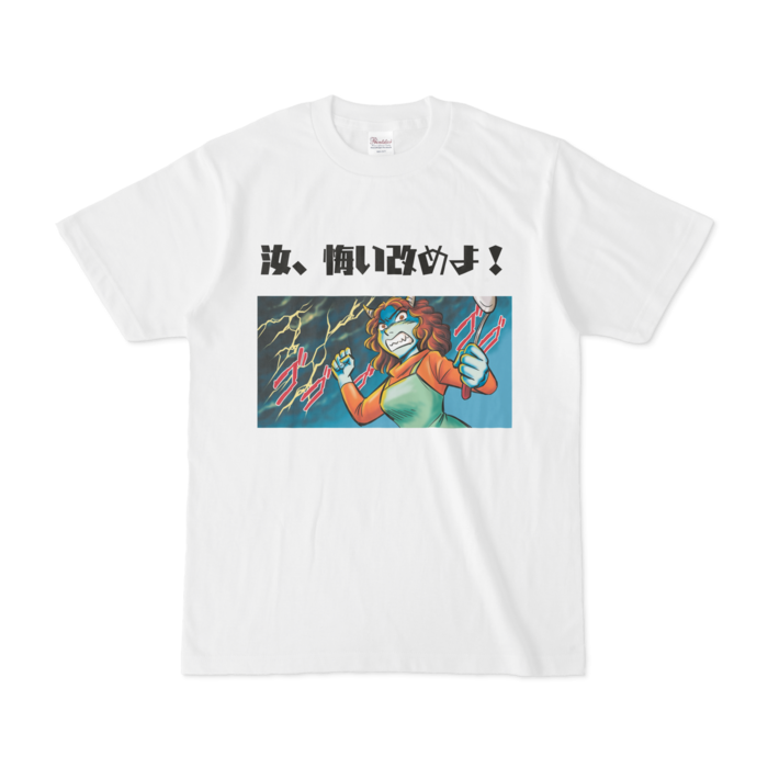 Tシャツ - S - 正面