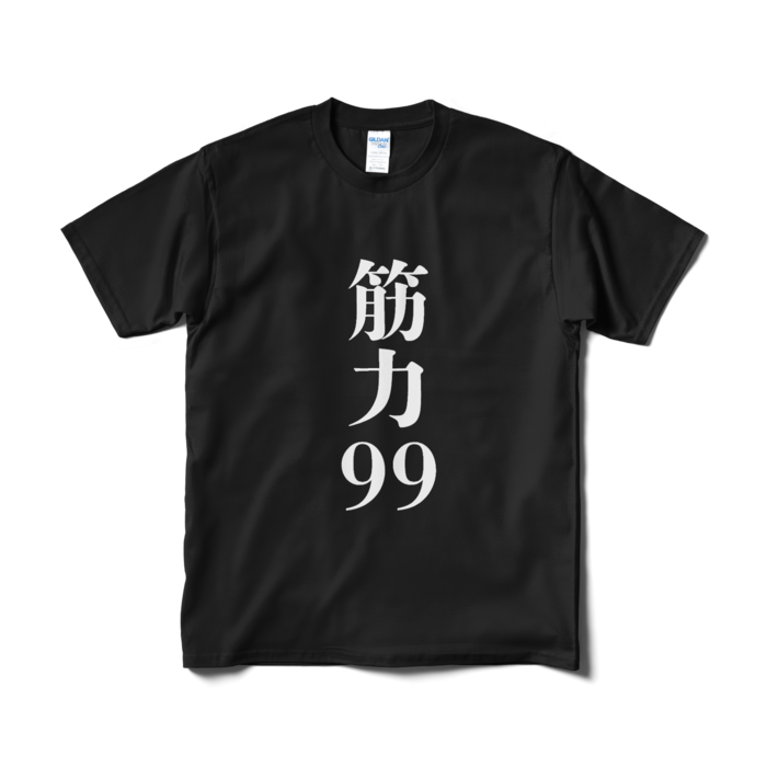 Tシャツ（短納期） - M - ブラック