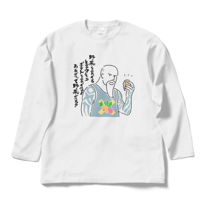 ロングスリーブTシャツ - L - ホワイト