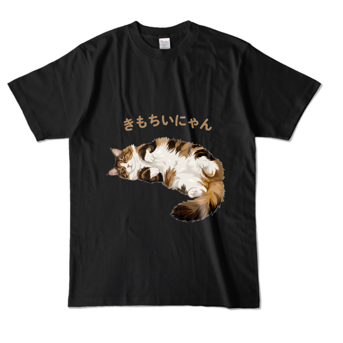 カラーTシャツ - L - ブラック (濃色)