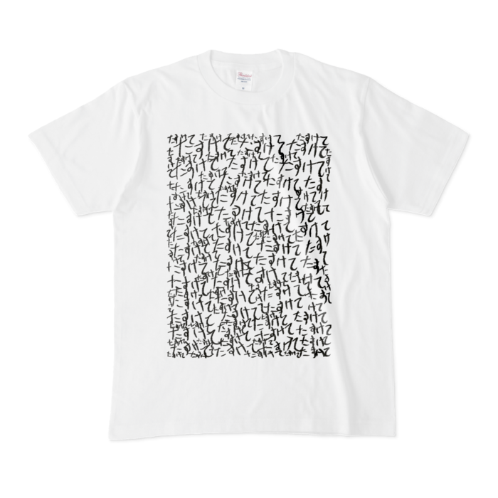 Tシャツ - M - 白