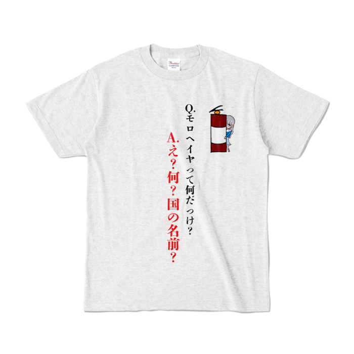カラーTシャツ - S - アッシュ (淡色)
